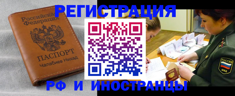 регистрация в Кораблино
