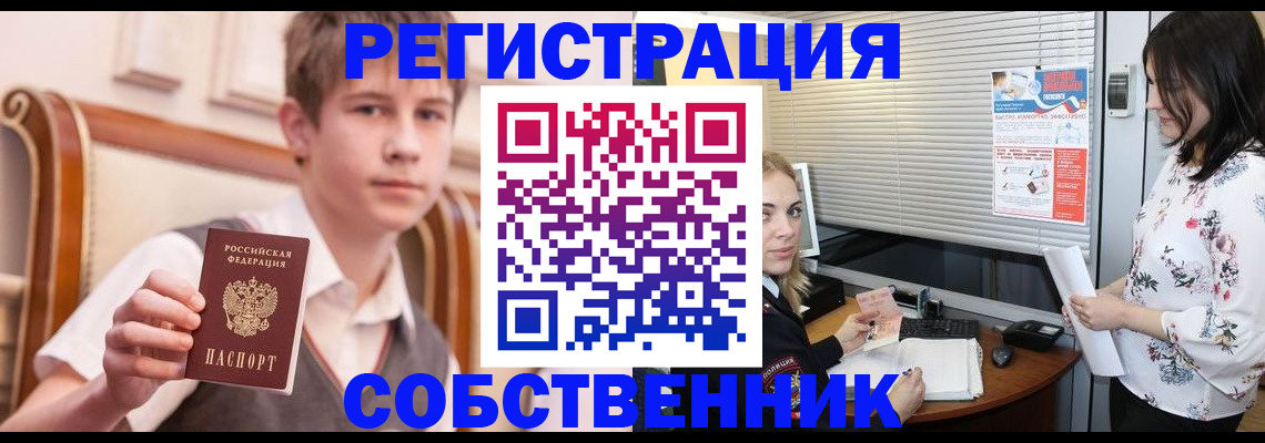 прописка поиск в Кораблино