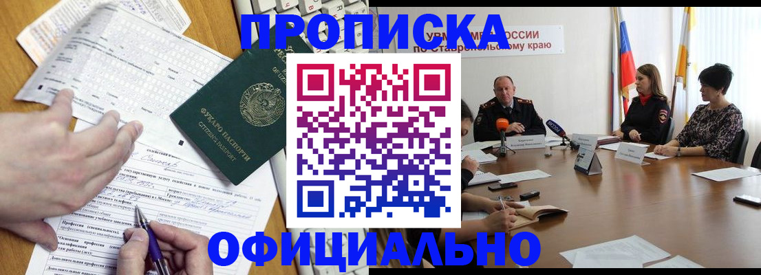 регистрация для школы в Кораблино